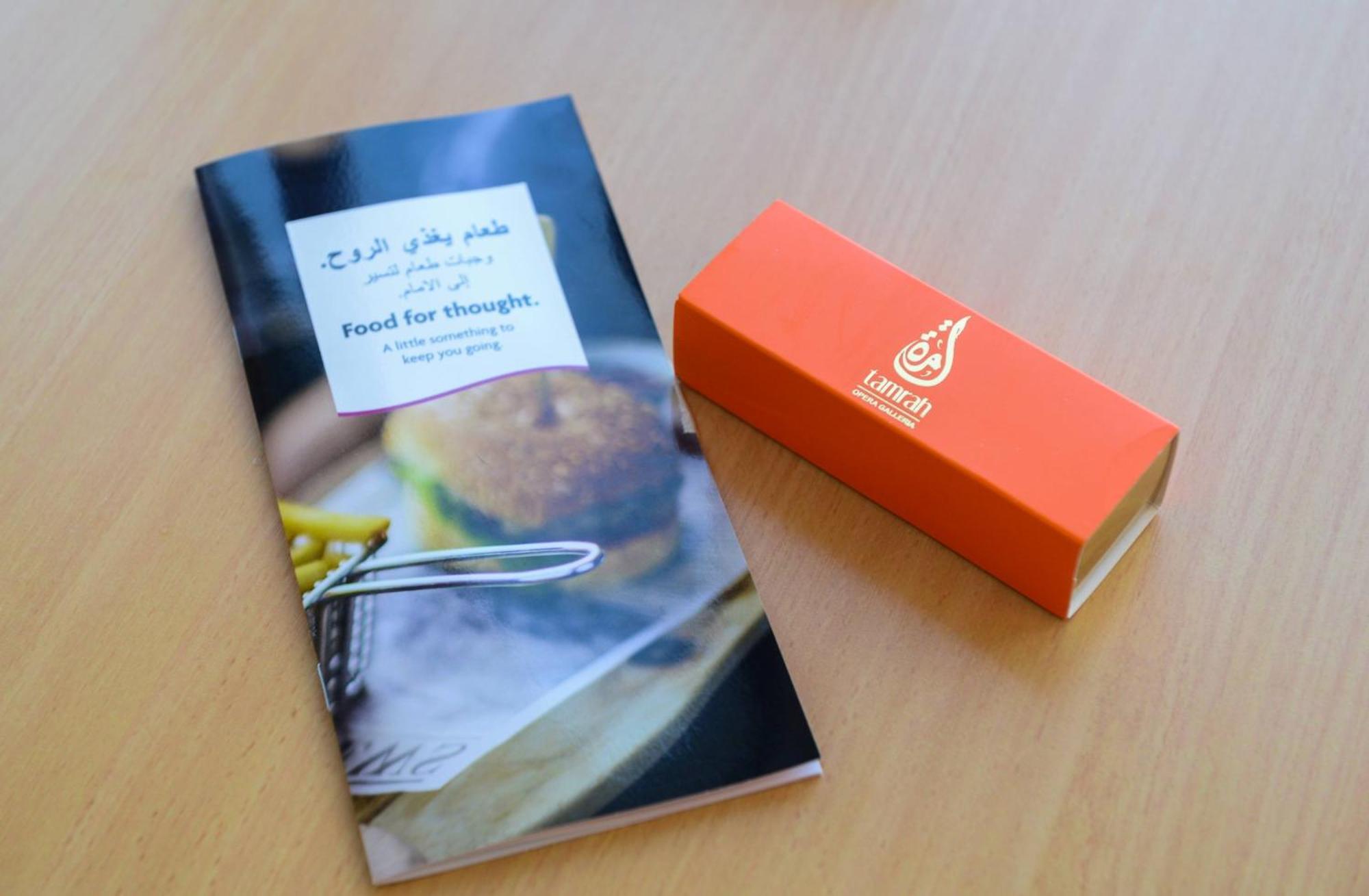 Crowne Plaza Muscat By Ihg Hotell Eksteriør bilde